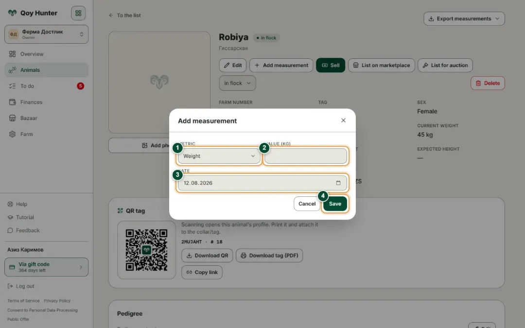 Add measurement window on the animal's card