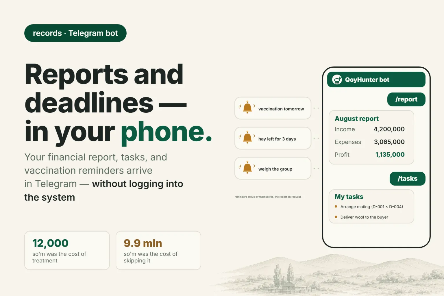 Telegram Bot for Farmers: Farm Reports and Deadline Reminders Right in the Chat