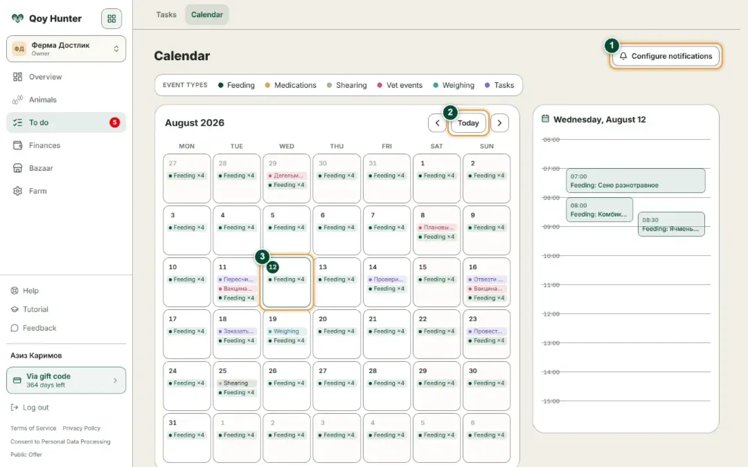 Monthly farm calendar: feedings, medications, shearing, weigh-ins and tasks by day