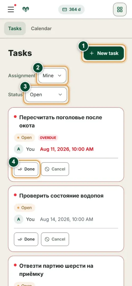 Farm tasks on a phone: mark a job done in one tap