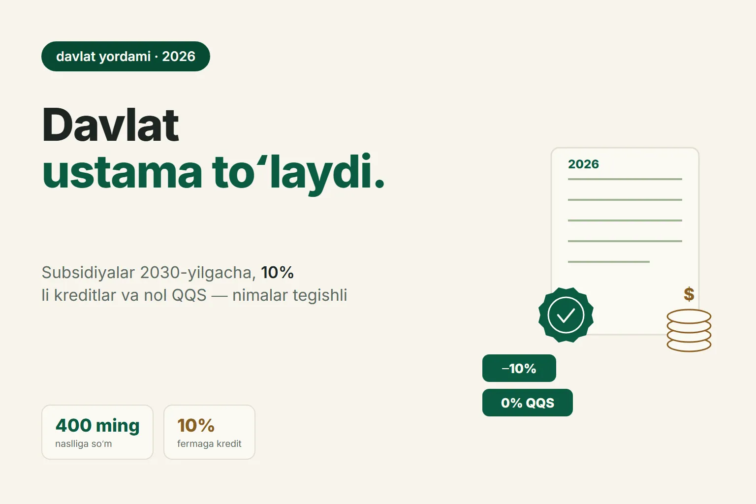 2026-yilda qo'y boquvchiga davlat yordami: subsidiyalar, 10%li kreditlar va QQS bo'yicha imtiyozlar