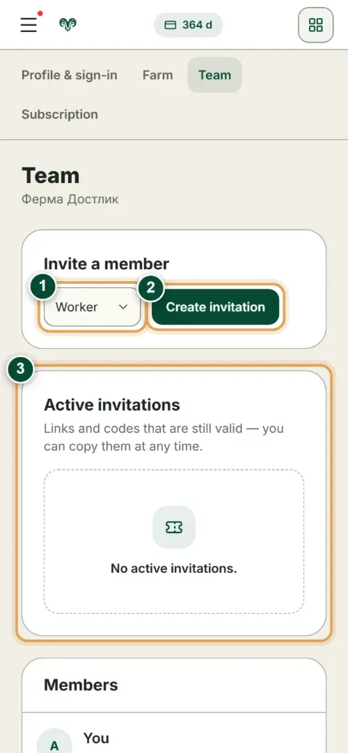Inviting a worker into the farm from a phone: role and the Create invitation button