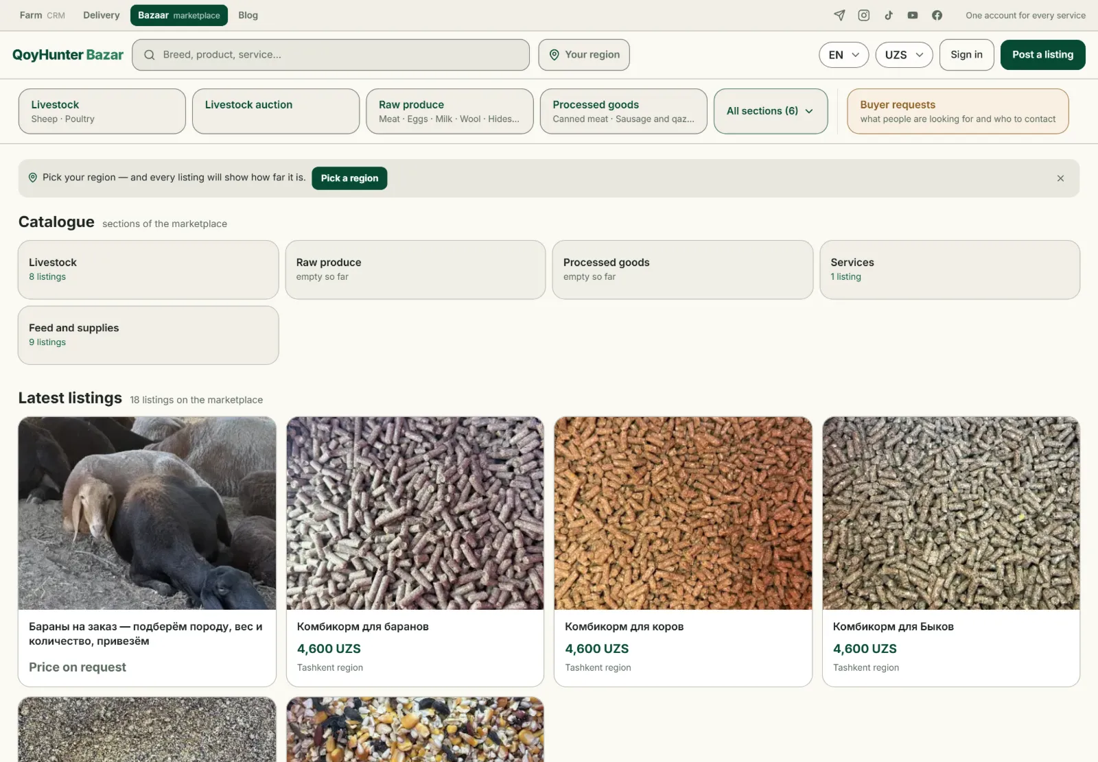 QoyHunter Bazar marketplace: catalogue sections and recent listings