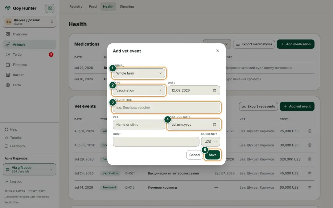 The Add vet event form: type, drug, due date for the next treatment, and cost