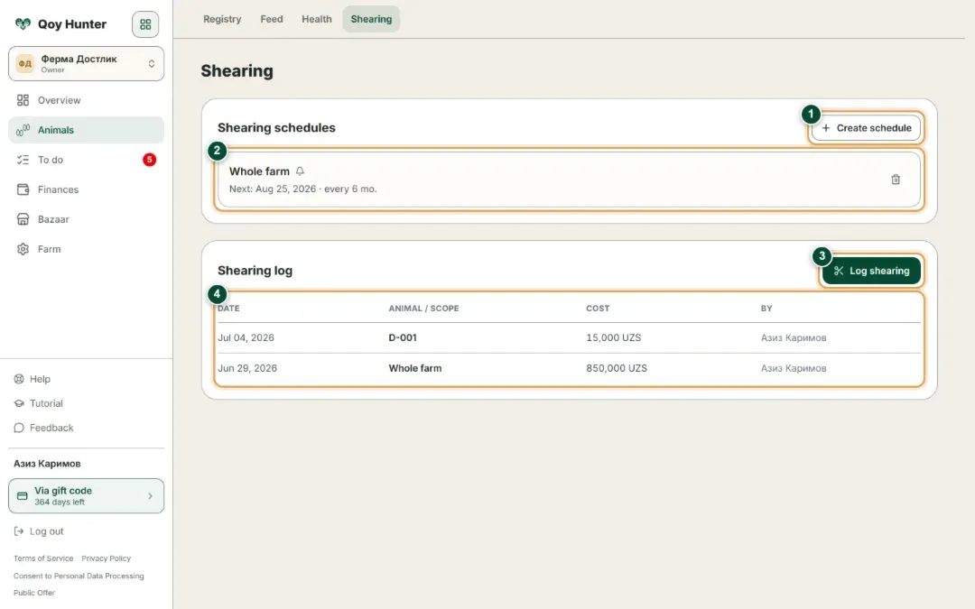 The Shearing screen: a schedule with the next shearing date and a shearing log with date, scope, cost and who did it