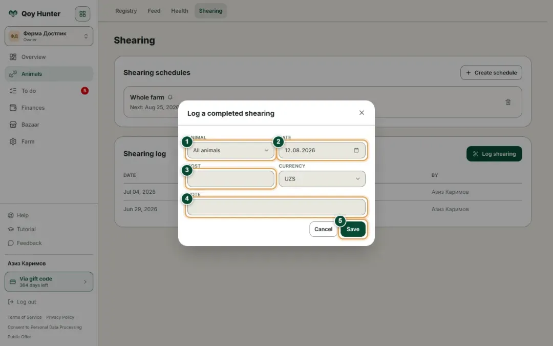 The form for logging a completed shearing: animal or all animals, date, cost, currency and note