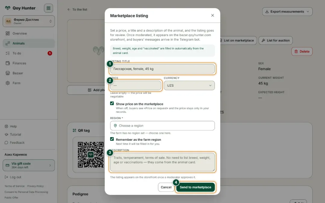 The marketplace listing form: title, price, showing the price on the storefront, region, and description; breed, weight, and age are filled in from the card
